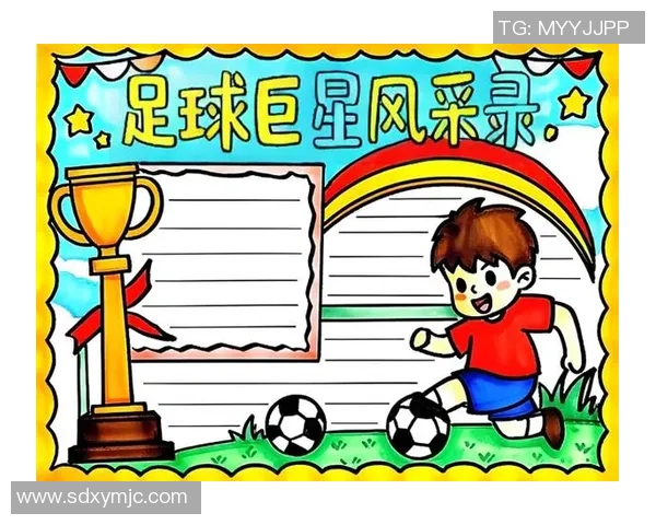 足球明星名字接诗的创意游戏让我们一起感受球场魅力与诗意之美